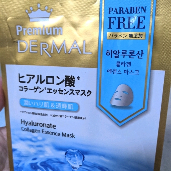 Japanese face mask - Picture 3 of 4